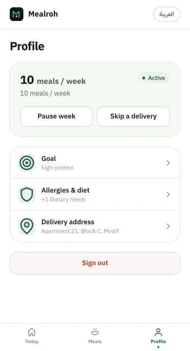 Mealroh customer app profile screen showing a 10 meals per week active plan with Pause week and Skip a delivery buttons, and rows for goal, allergies and dietary needs, and delivery address.
